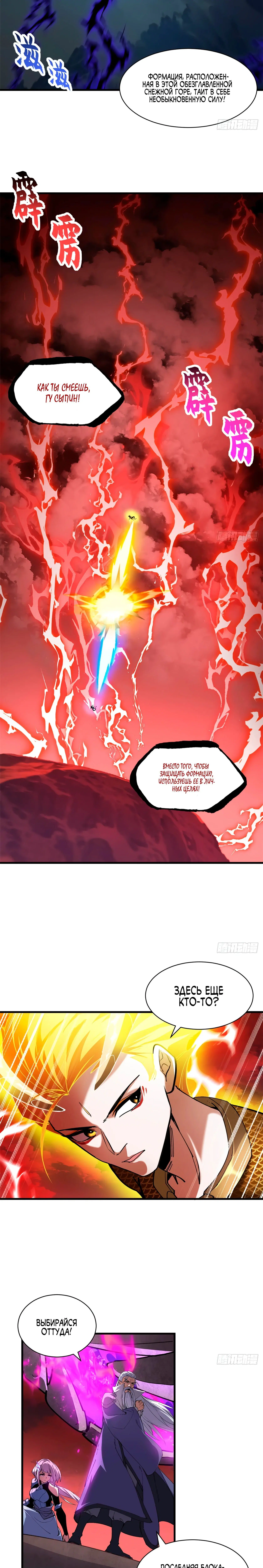 Page 6.000