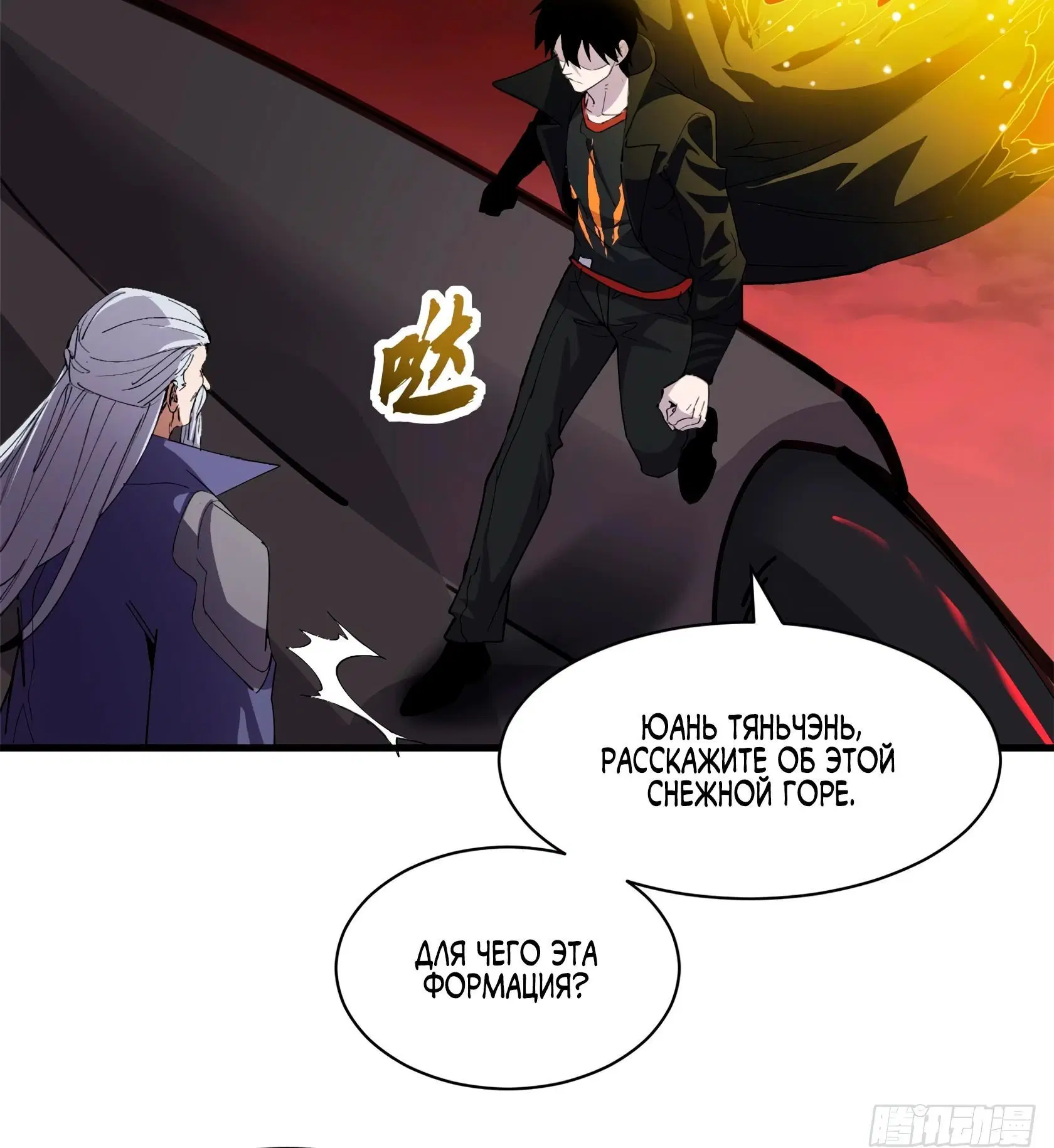Page 6.002