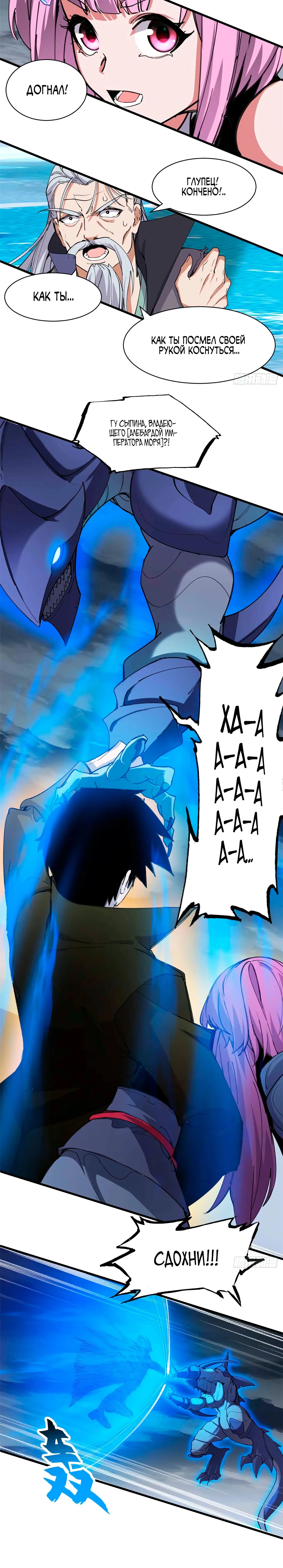 Page 6.001