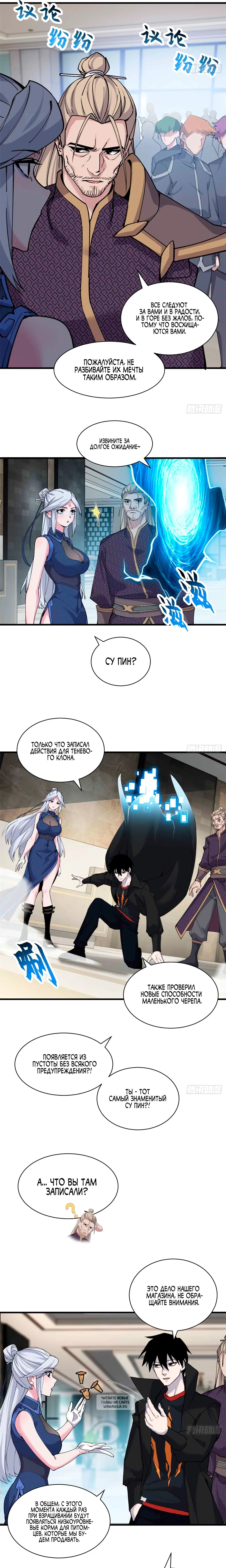Page 6.000