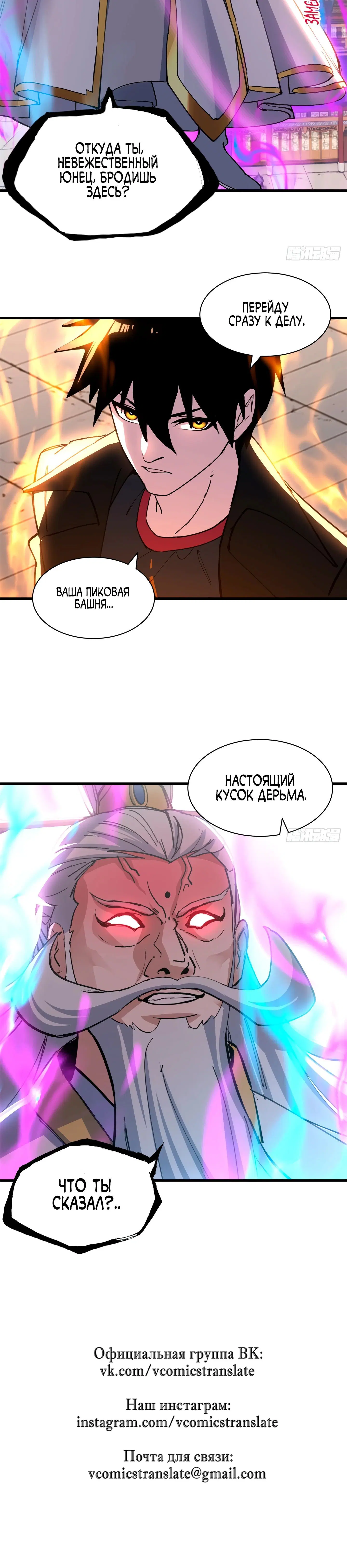 Page 6.001