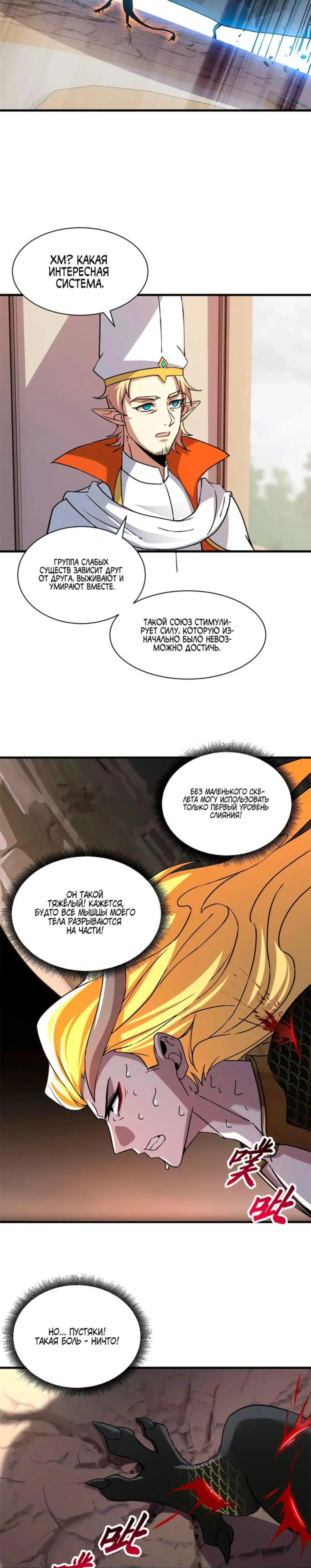 Page 6.000