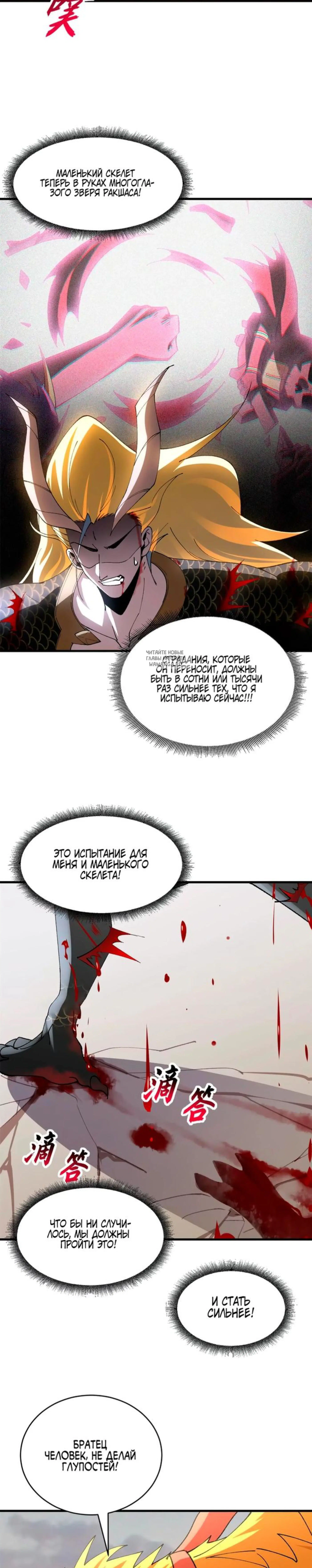 Page 6.001
