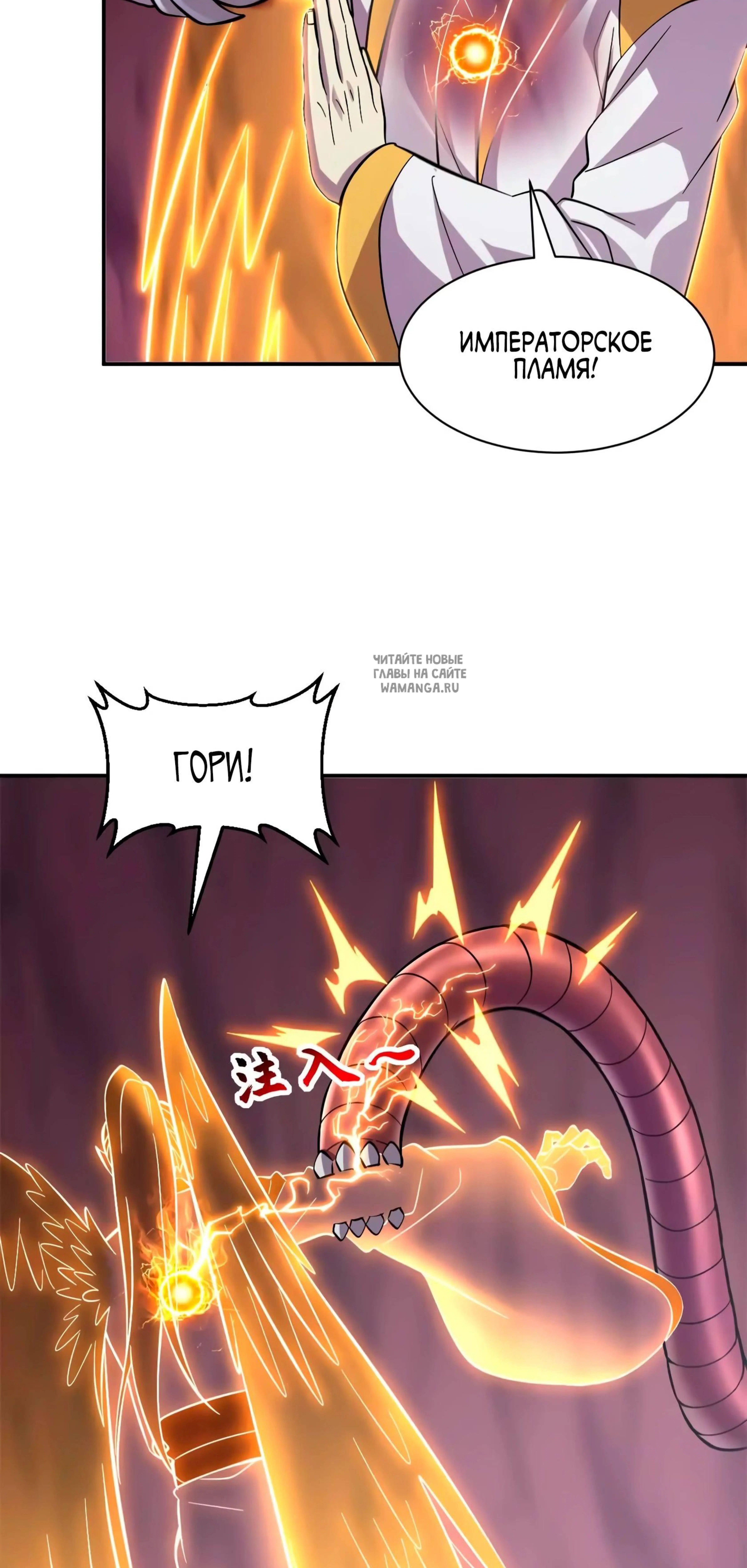 Page 6.001