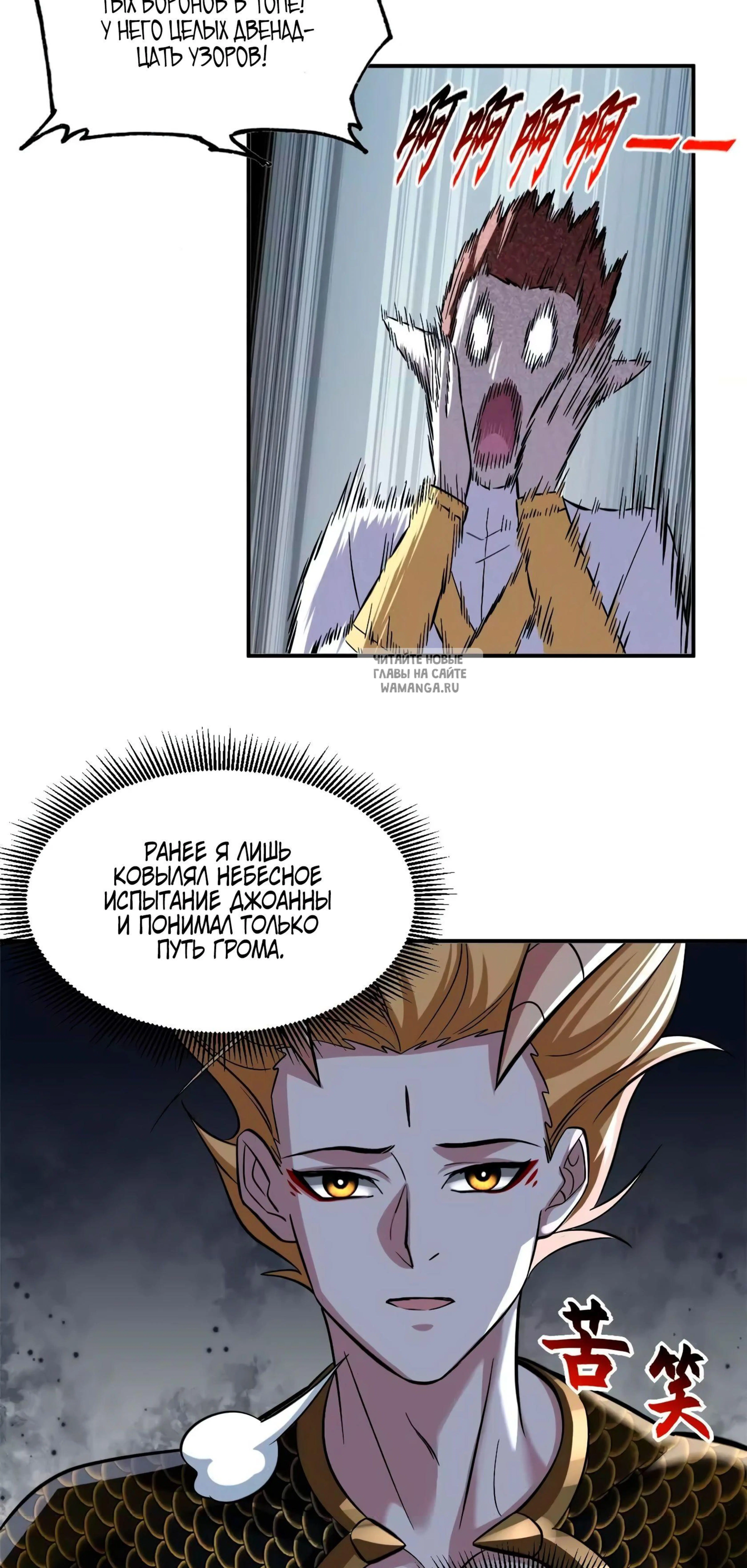 Page 6.001