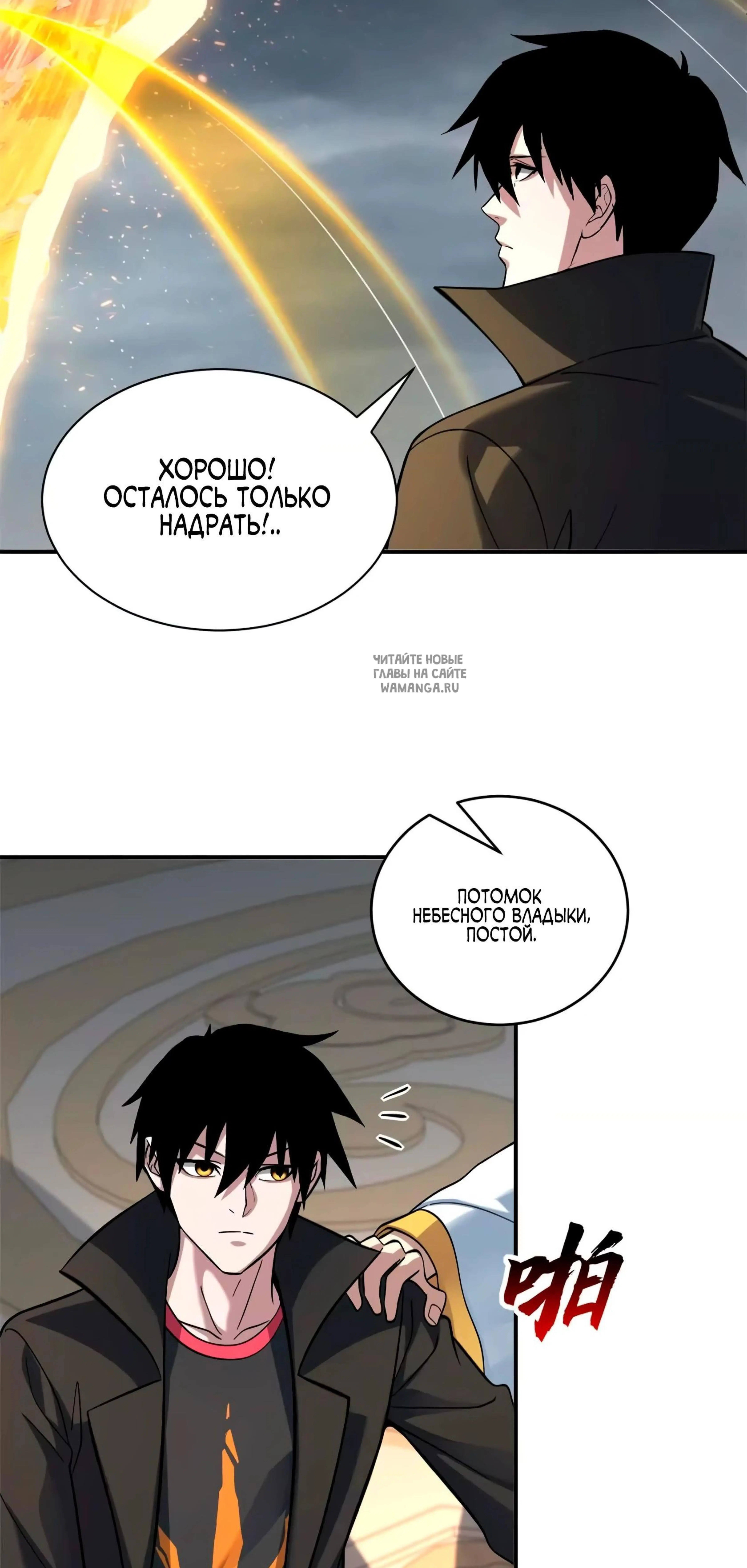 Page 6.001