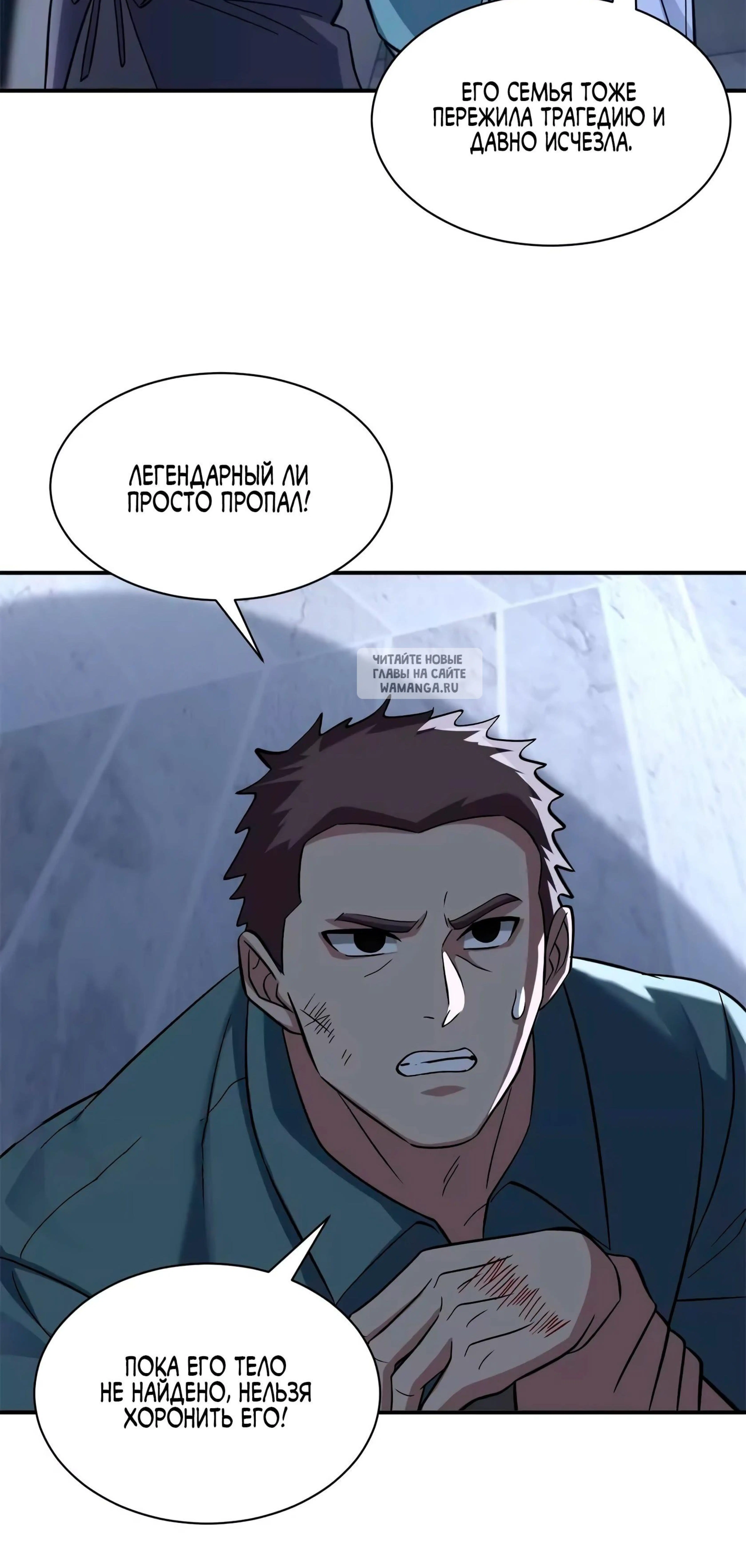 Page 6.001