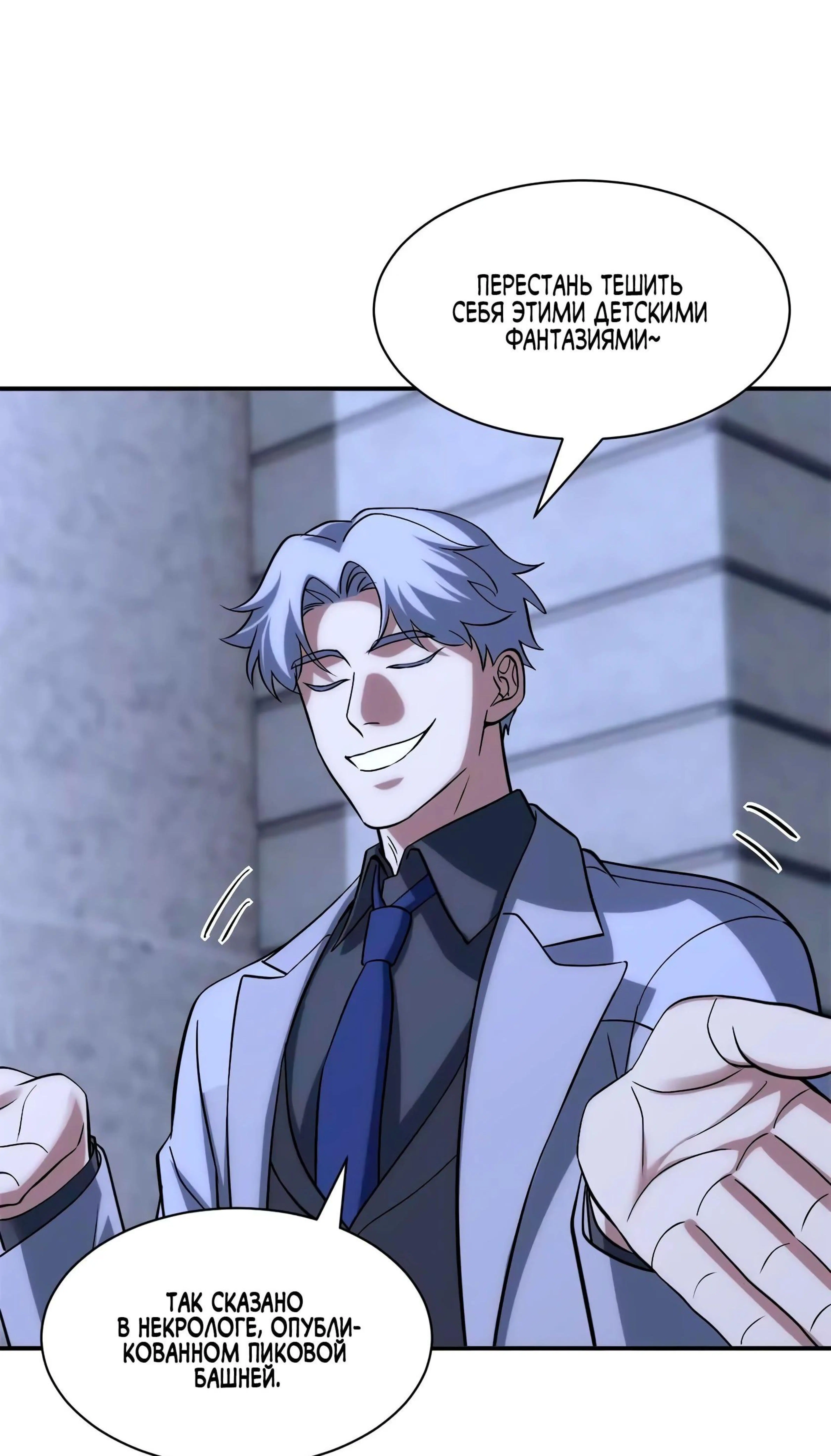 Page 6.002