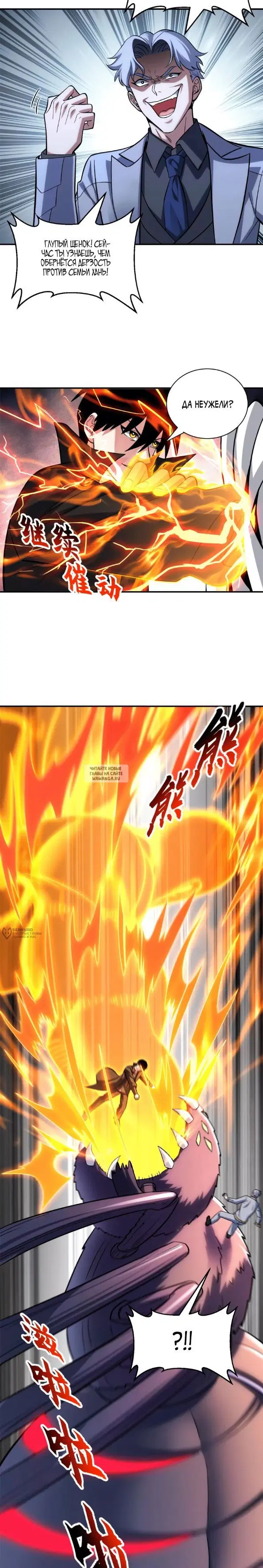Page 6.000