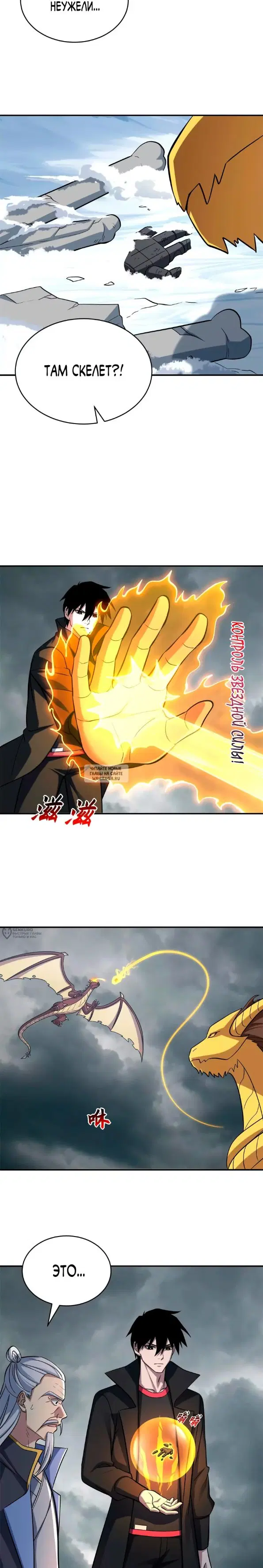 Page 6.000