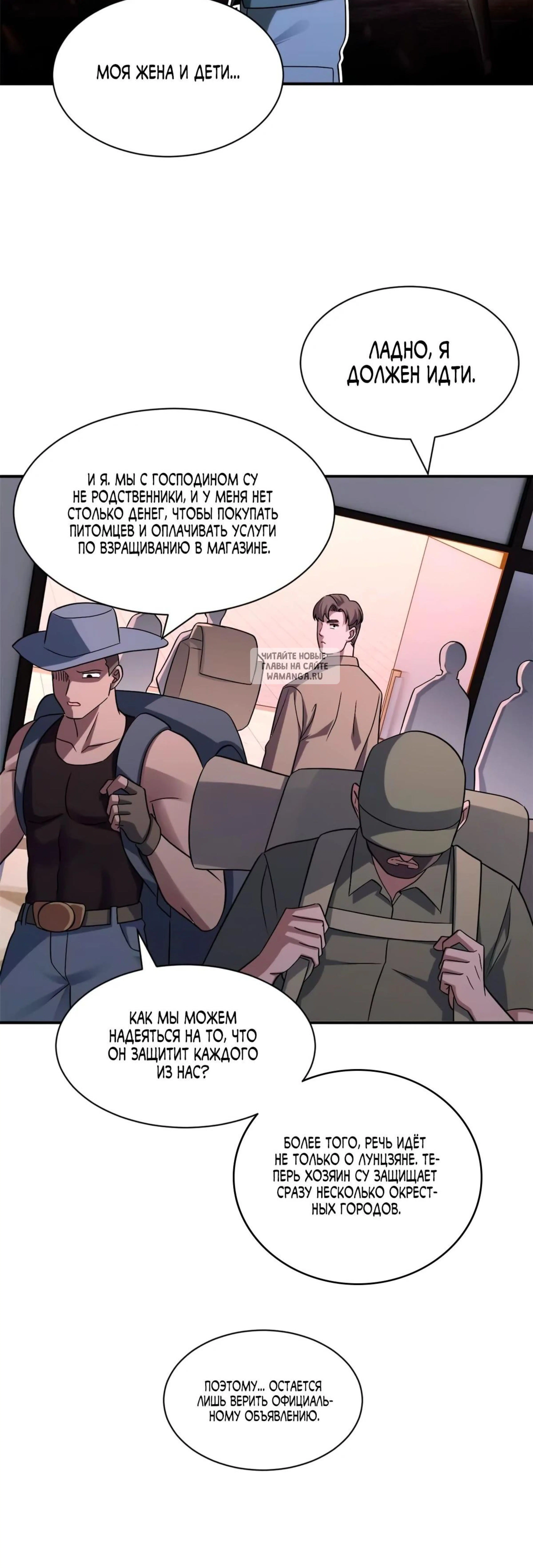 Page 6.001