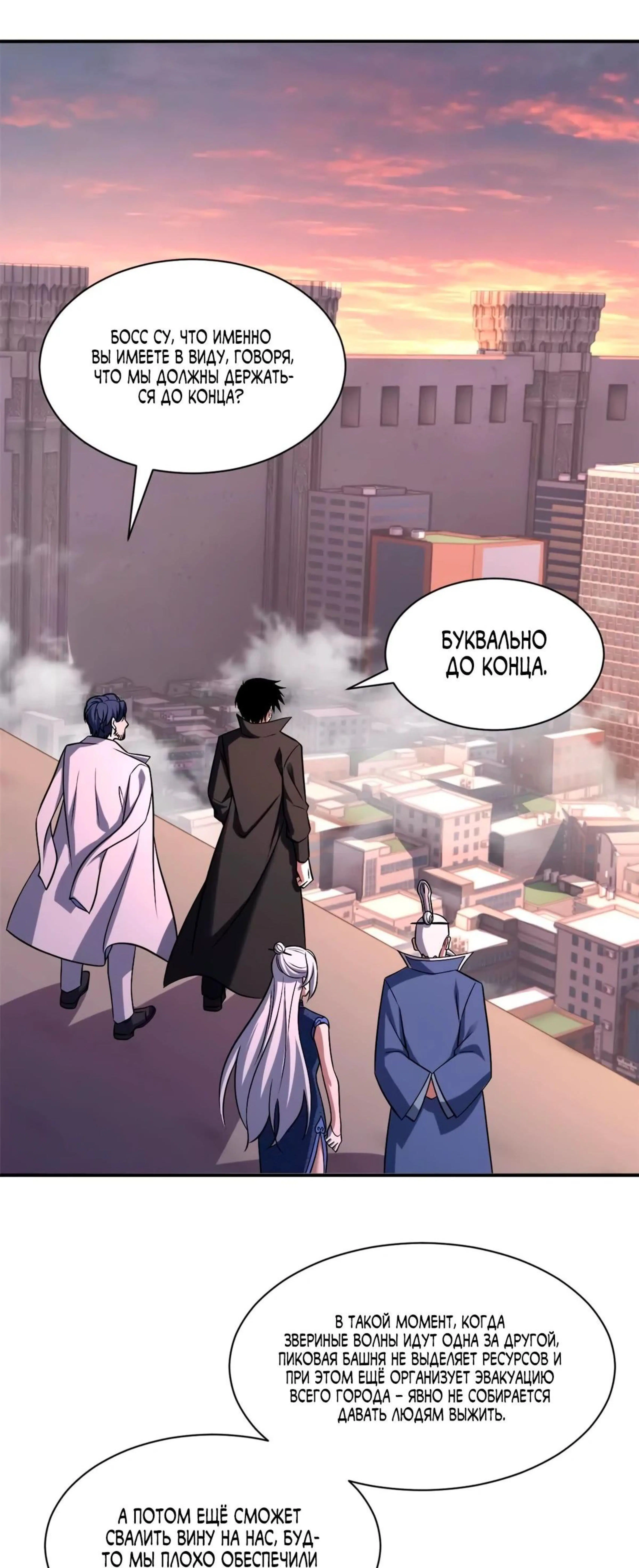 Page 6.002