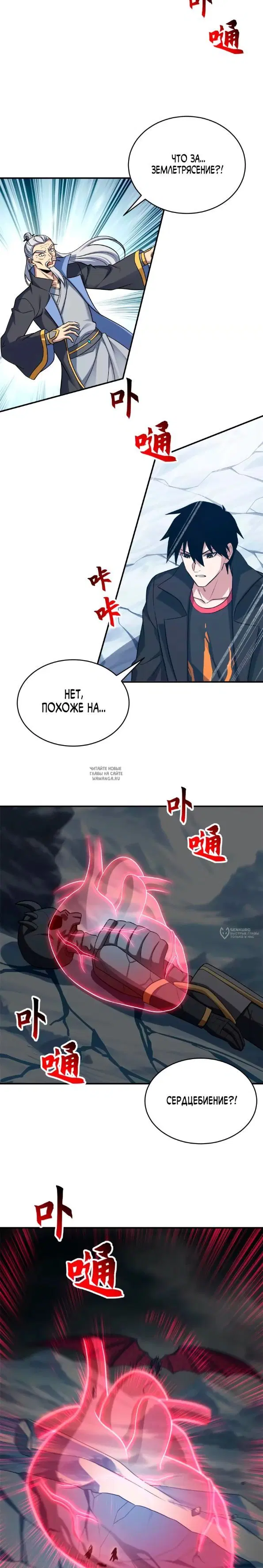 Page 6.000