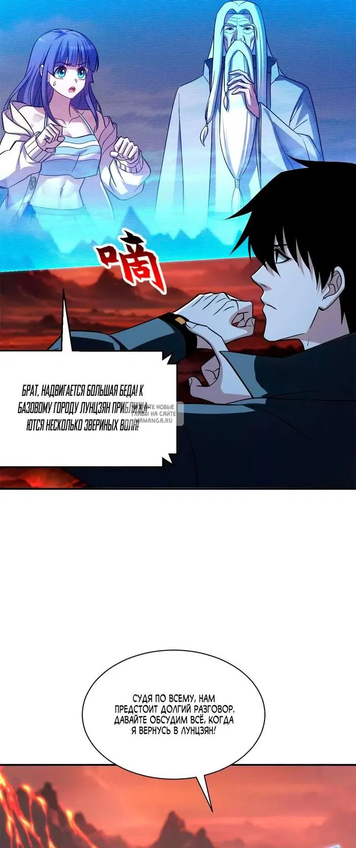 Page 6.000