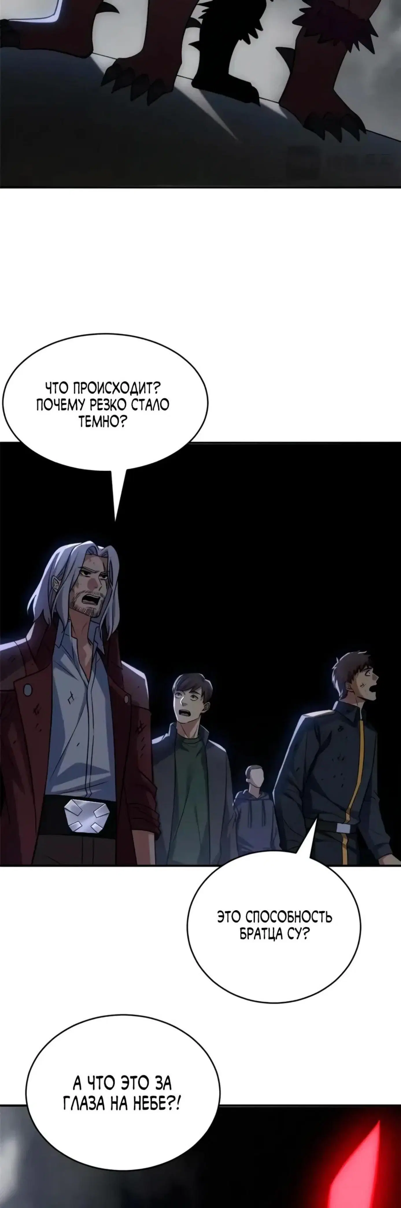 Page 6.001
