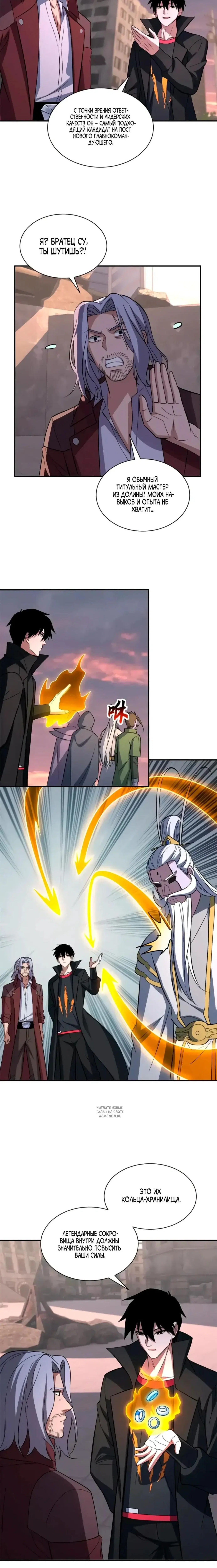 Page 6.000