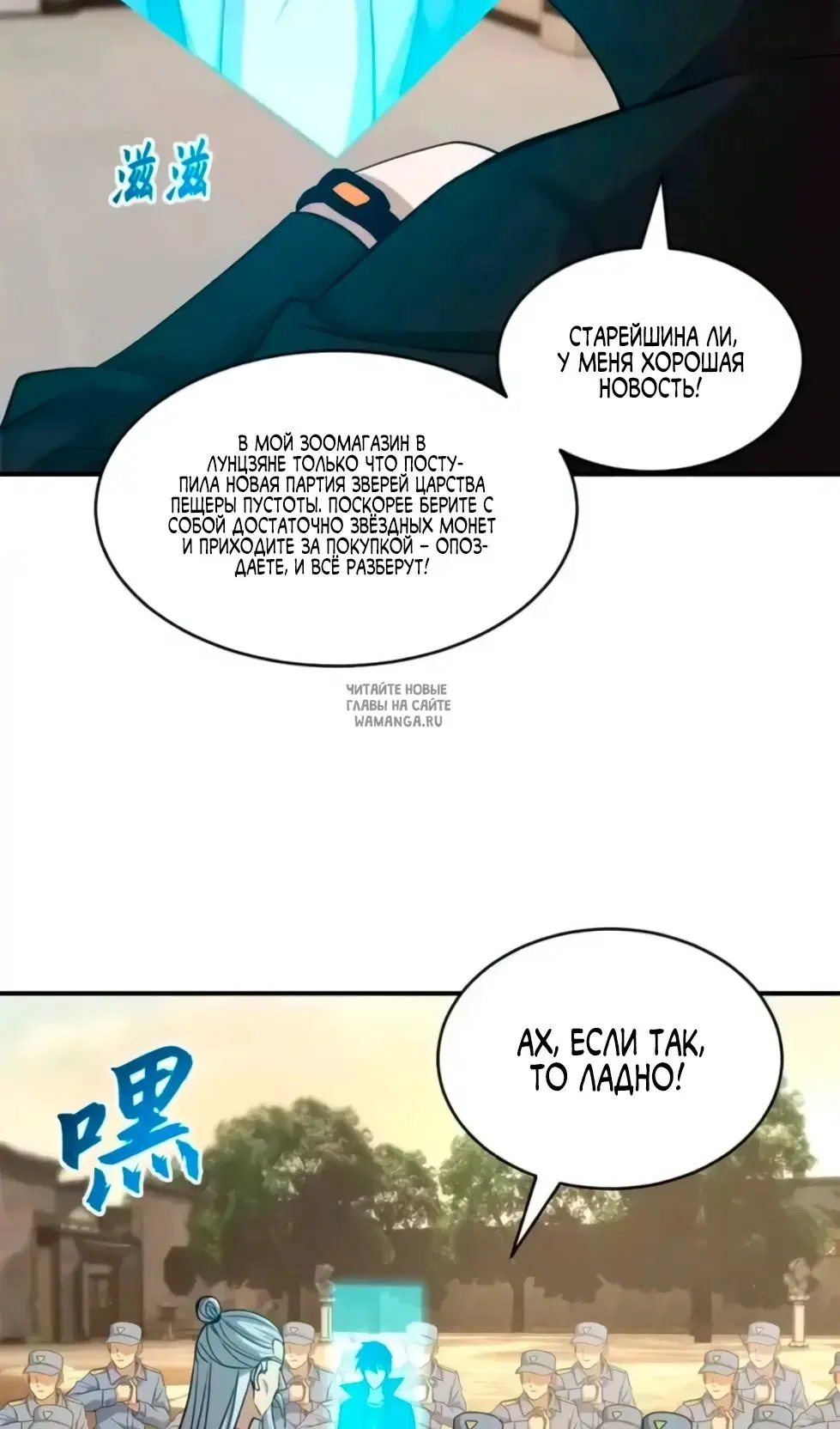 Page 6.000