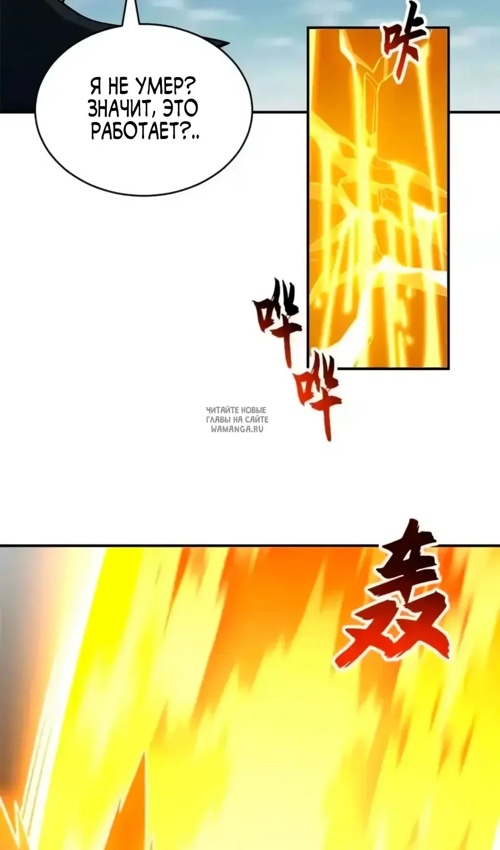 Page 74.000