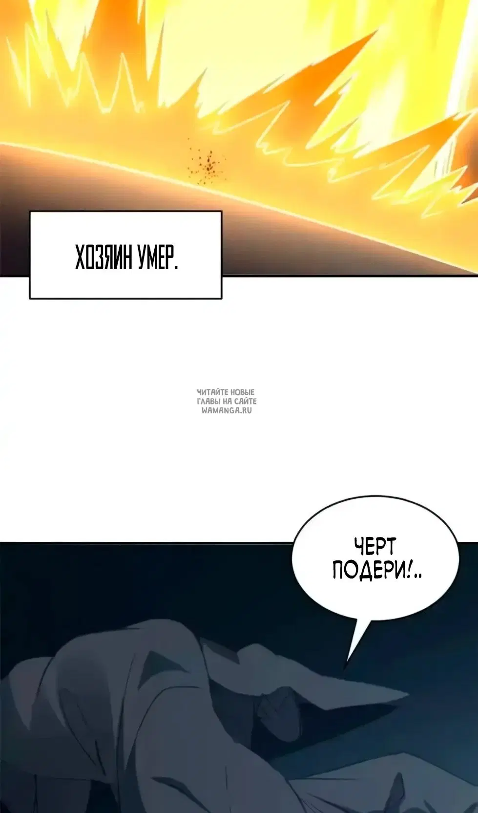 Page 75.000