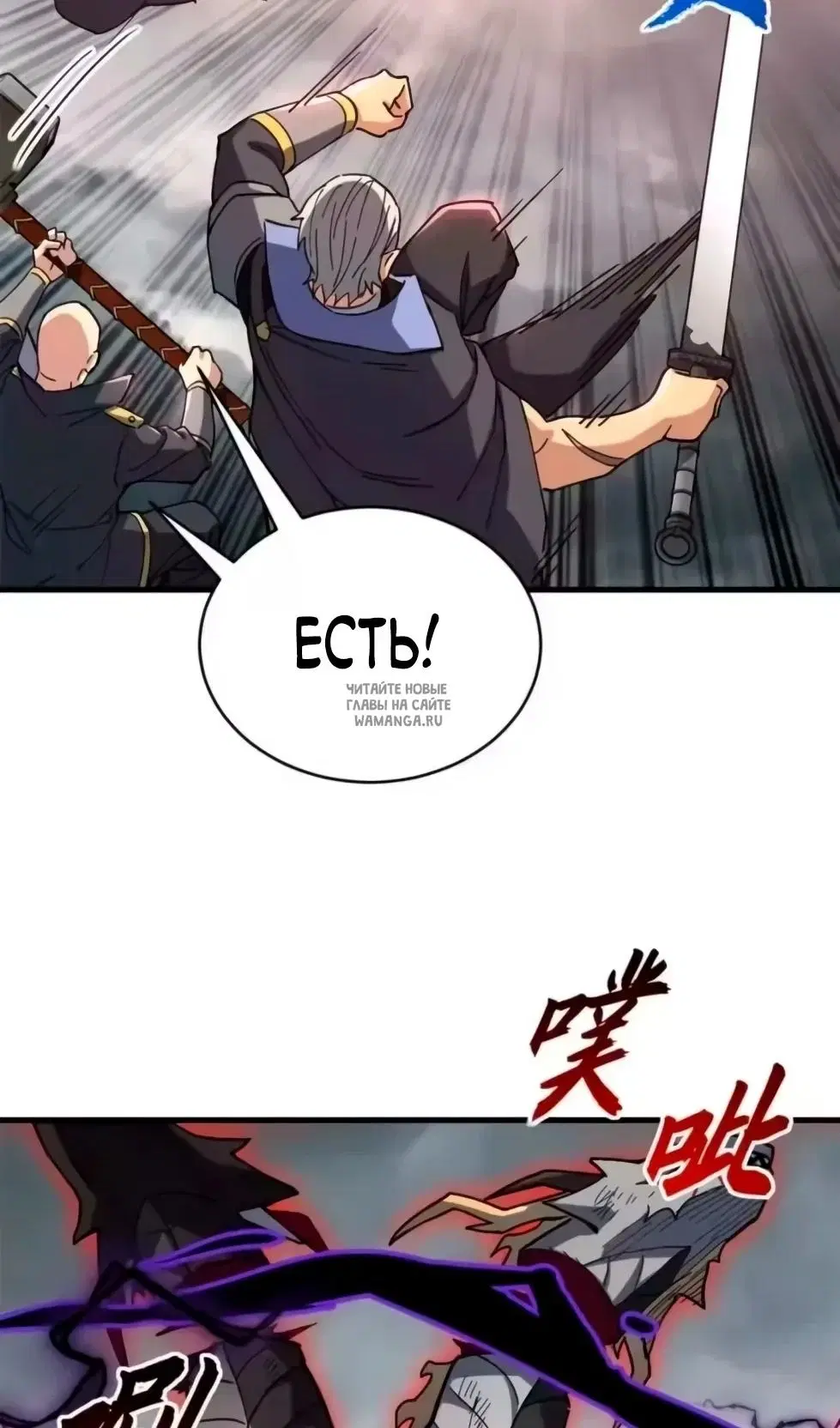 Page 76.000