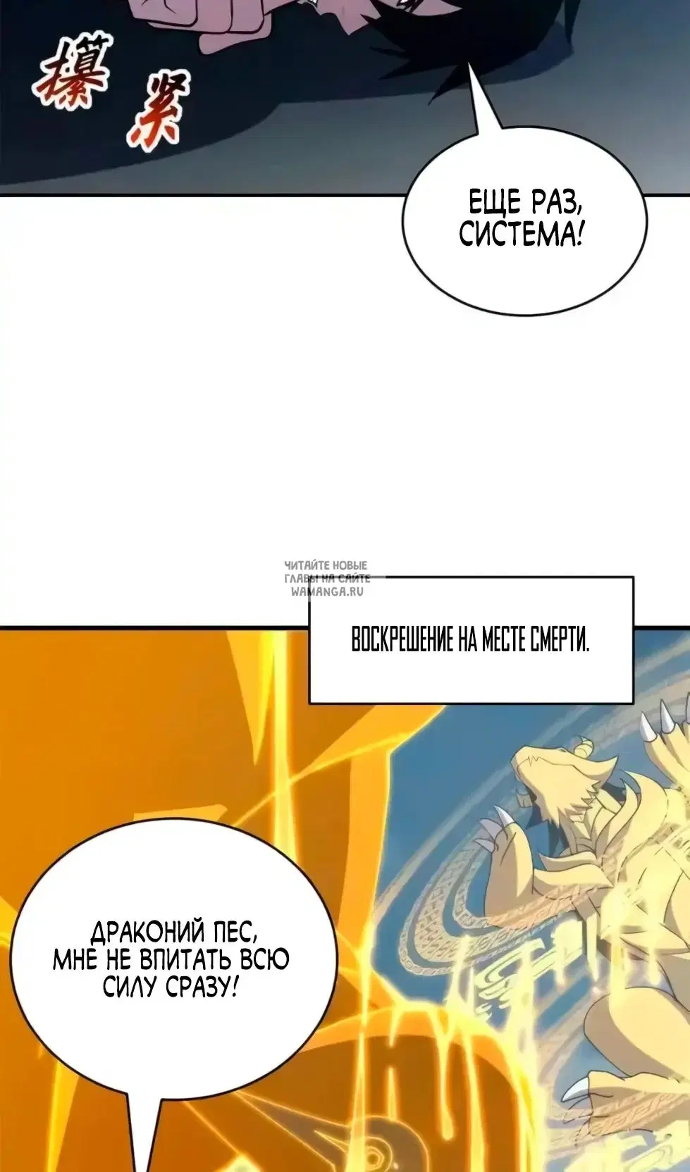 Page 77.000