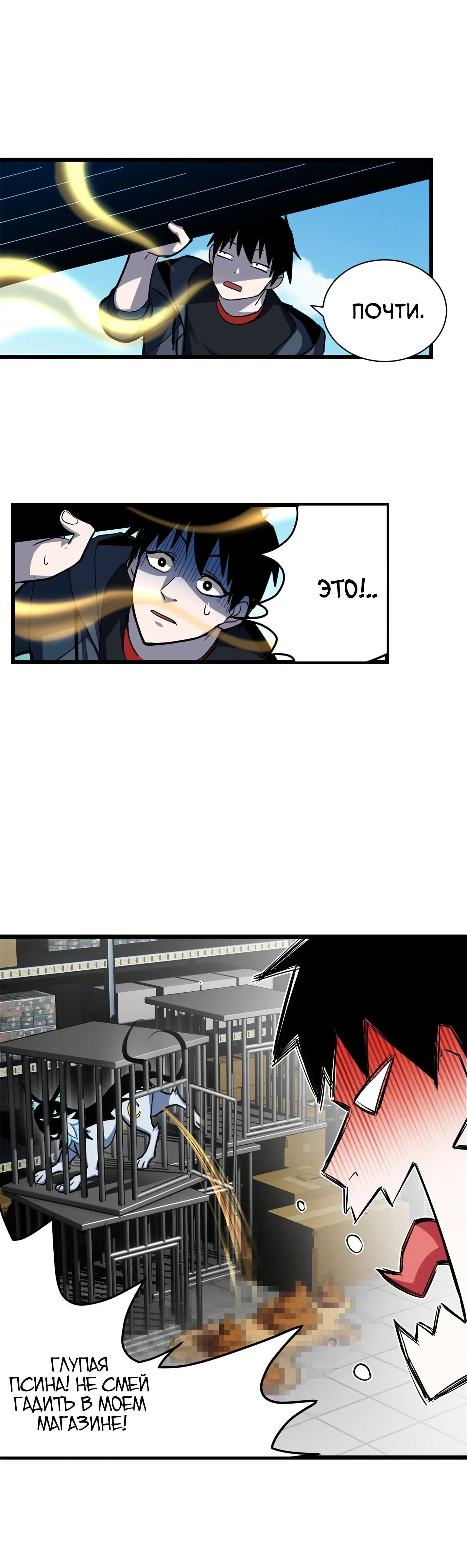 Page 7.001