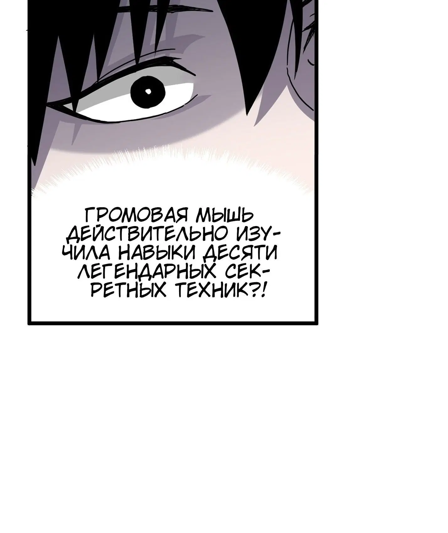 Page 7.001