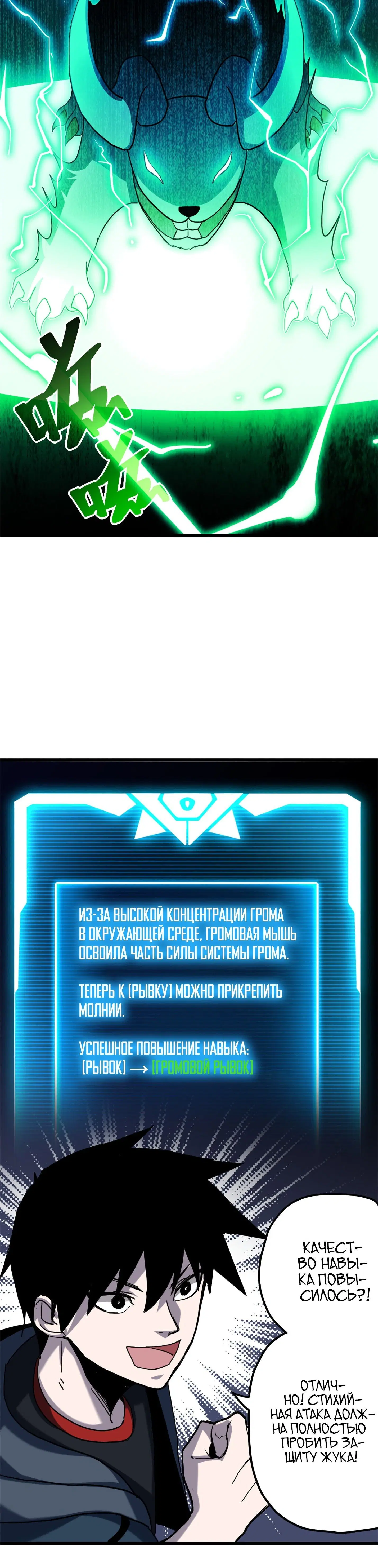 Page 7.001