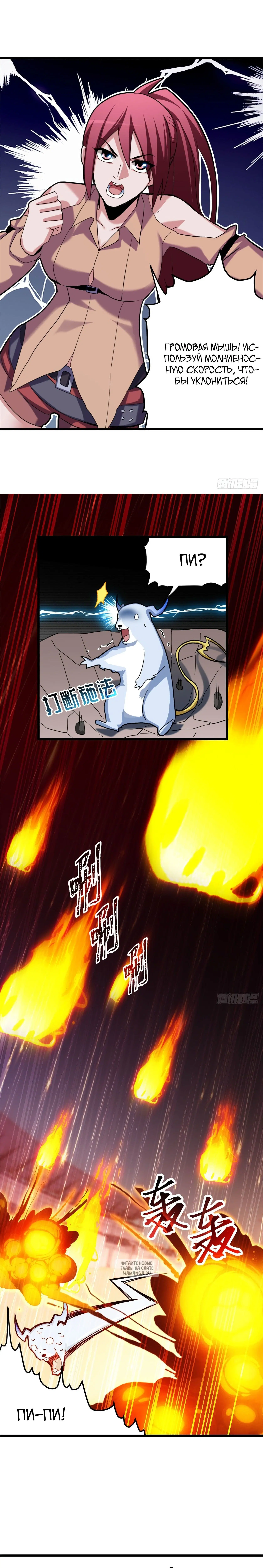 Page 7.000