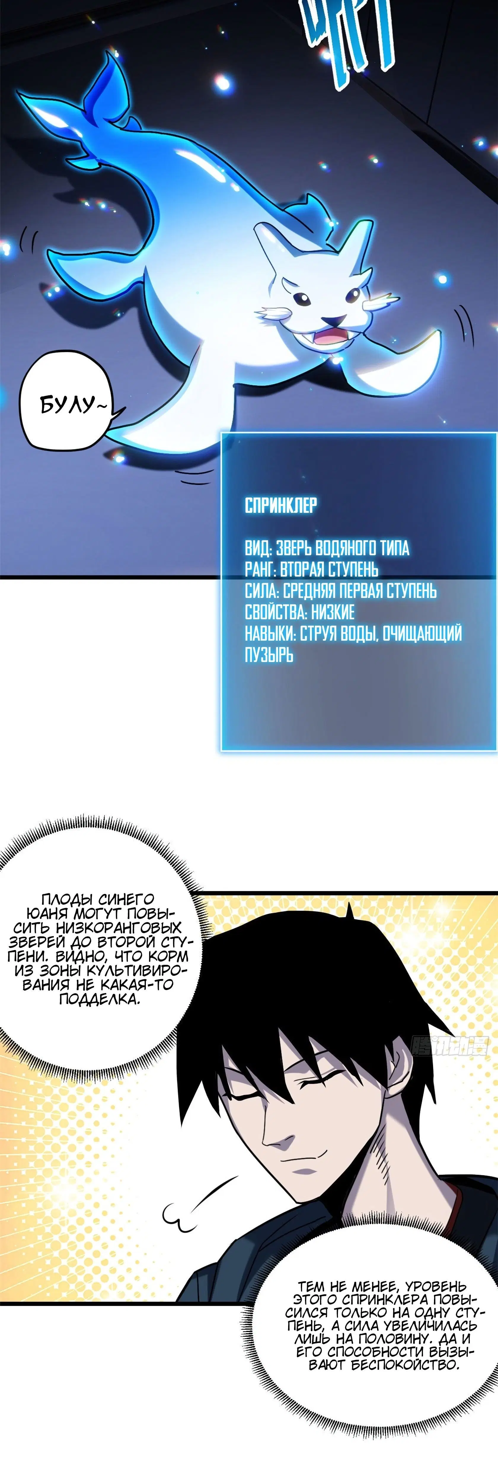Page 7.001