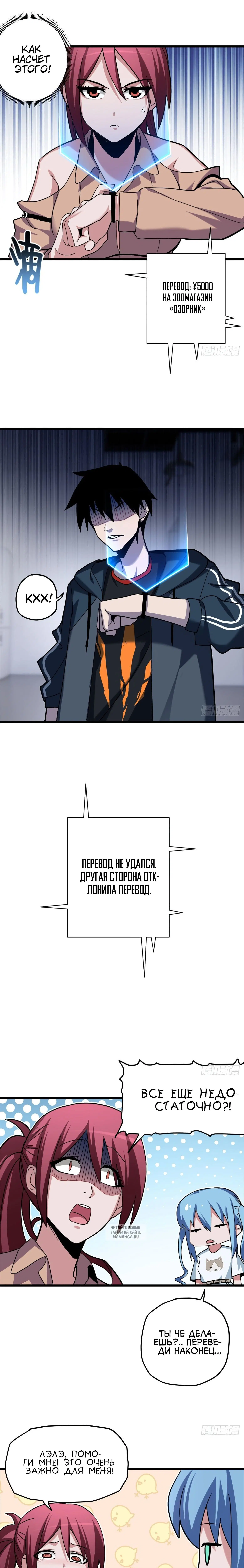 Page 7.000