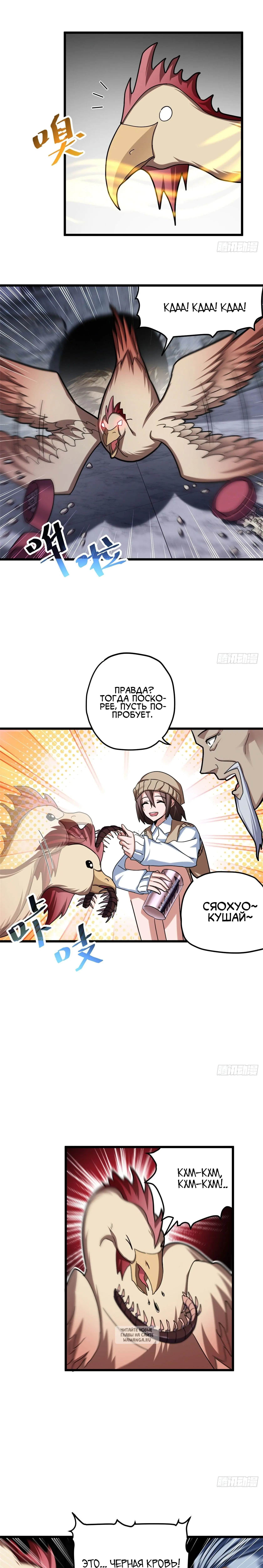 Page 7.000