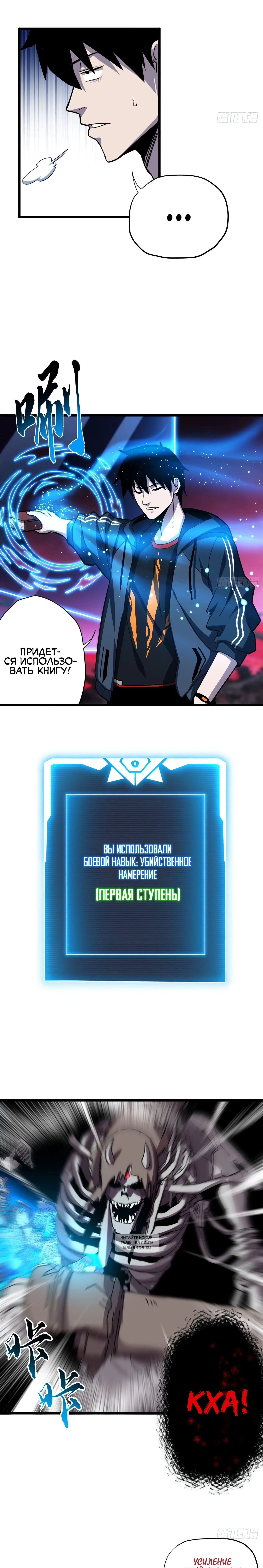 Page 7.000