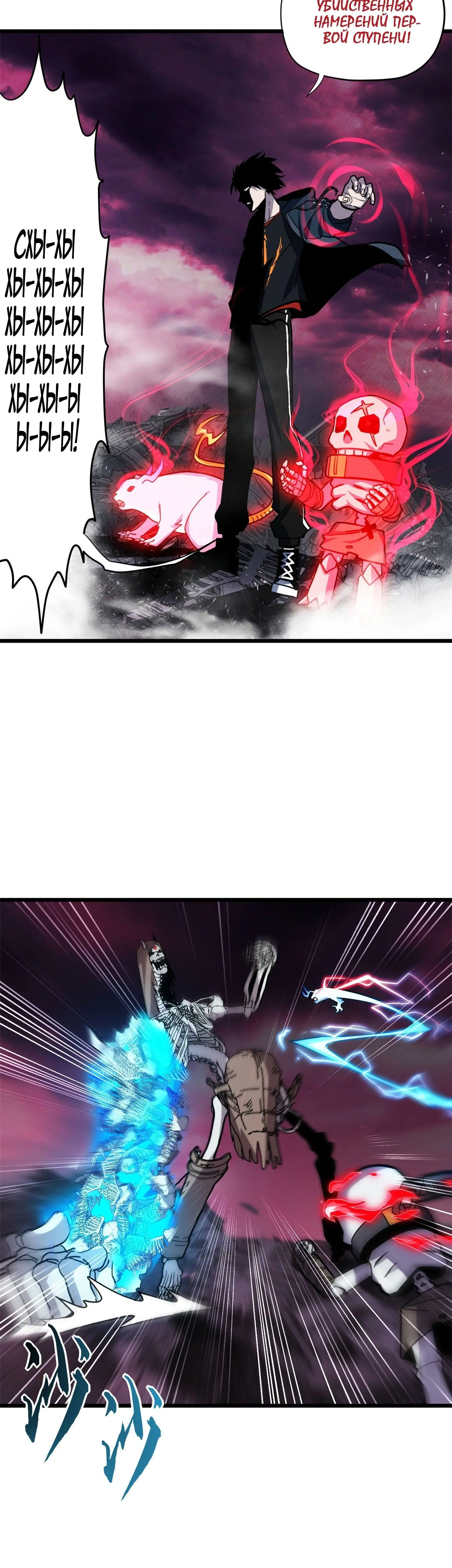 Page 7.001