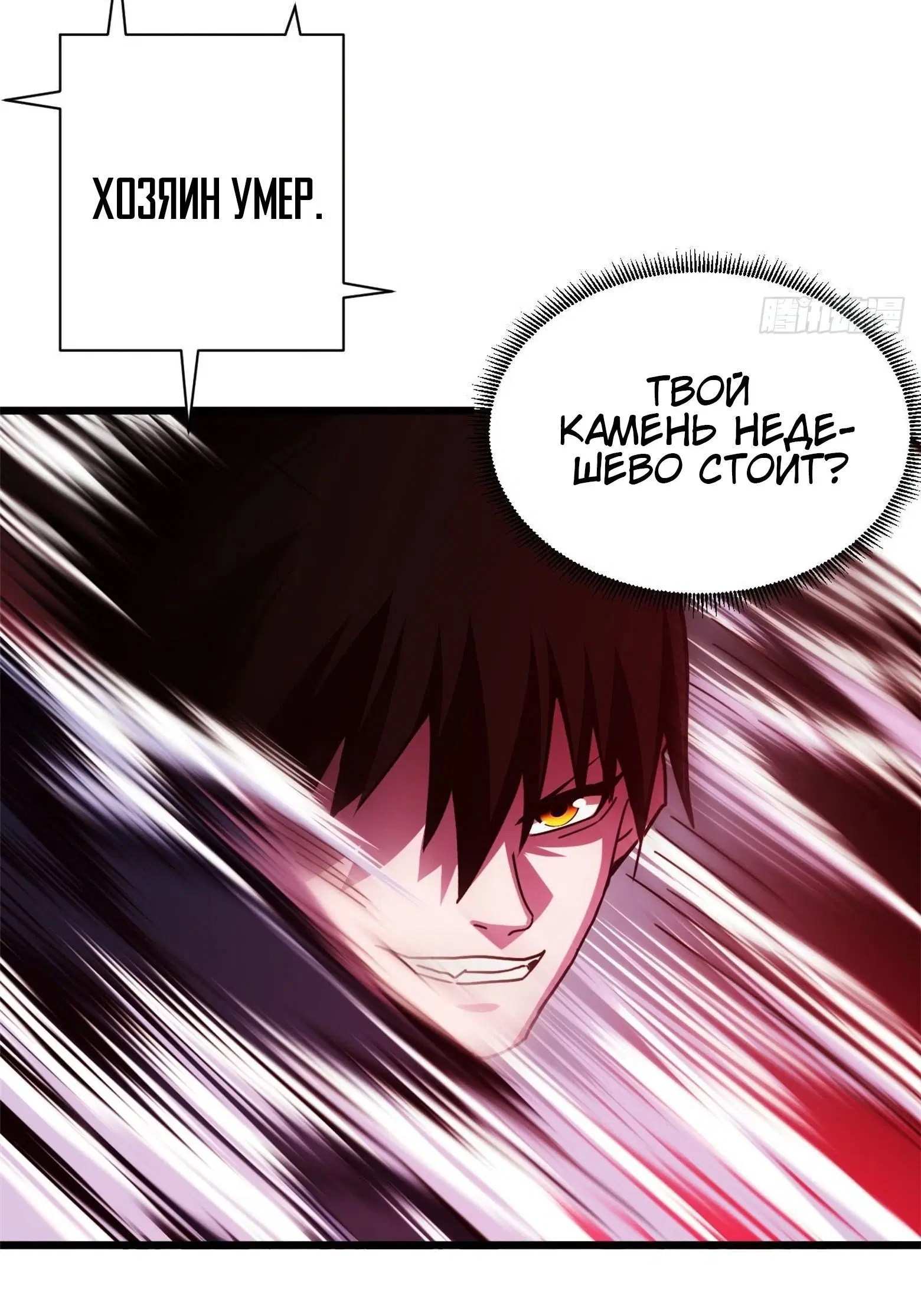Page 7.002