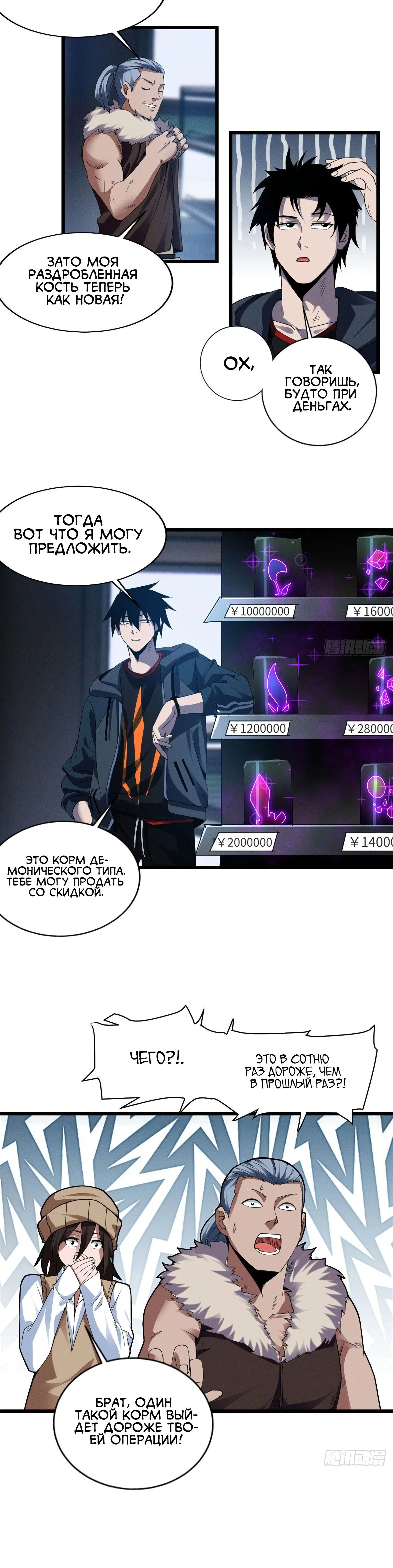 Page 7.001