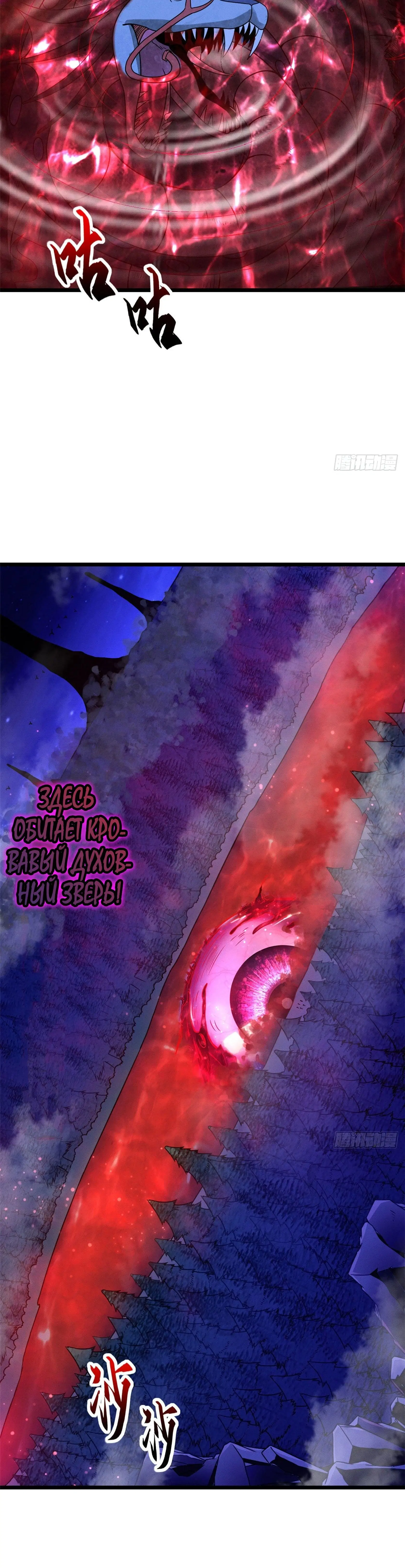 Page 7.001