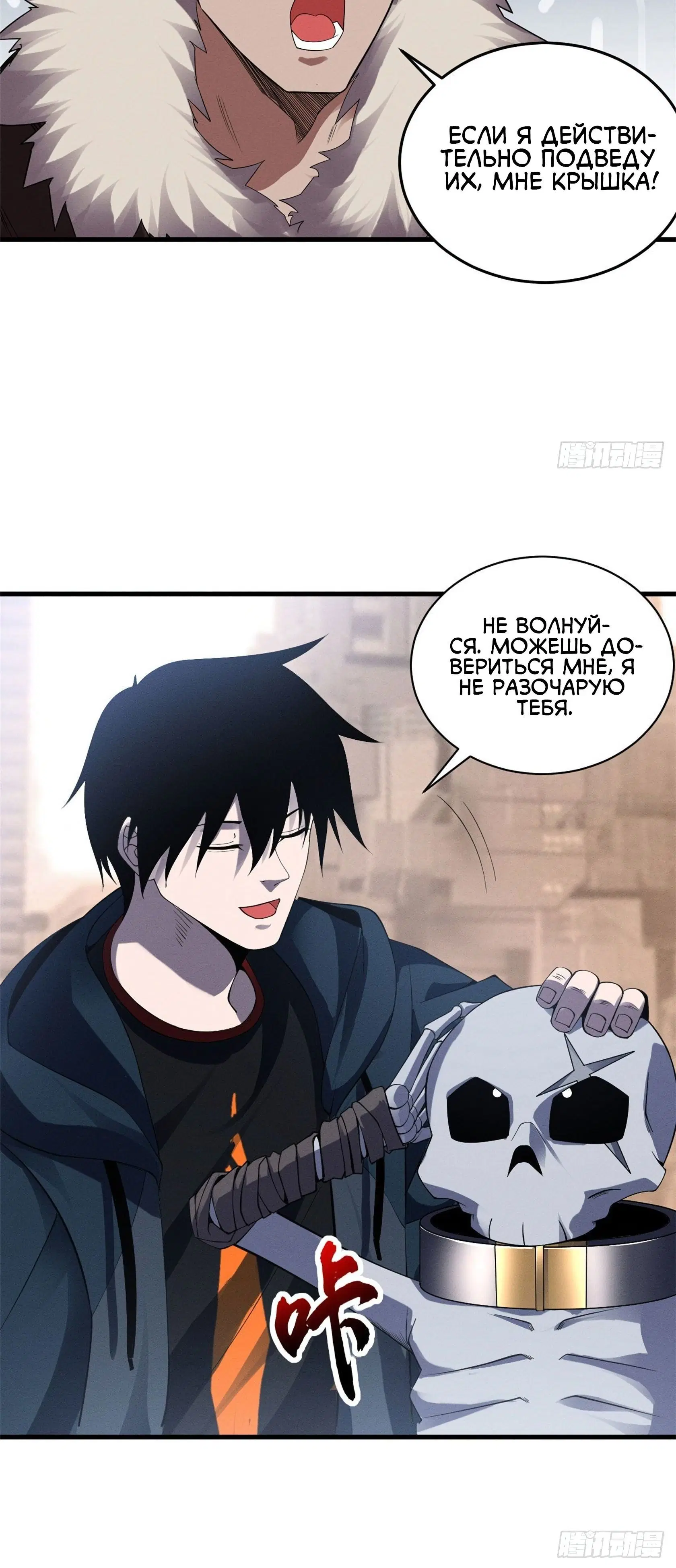 Page 7.001