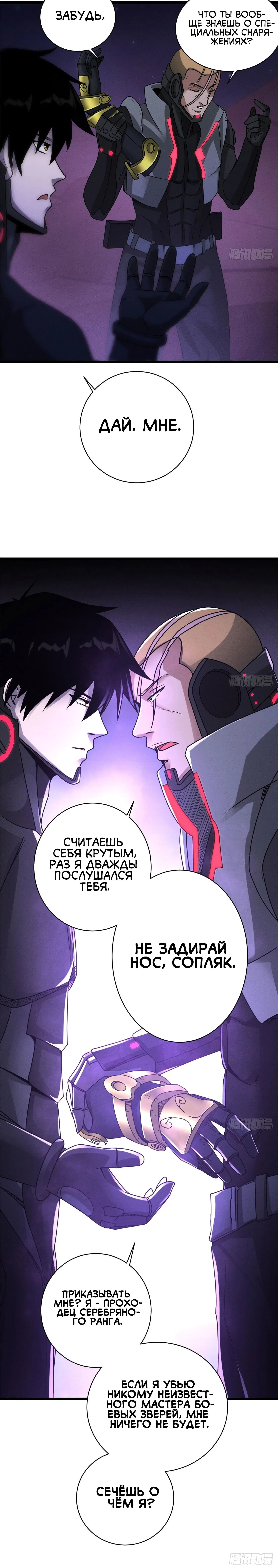 Page 7.001