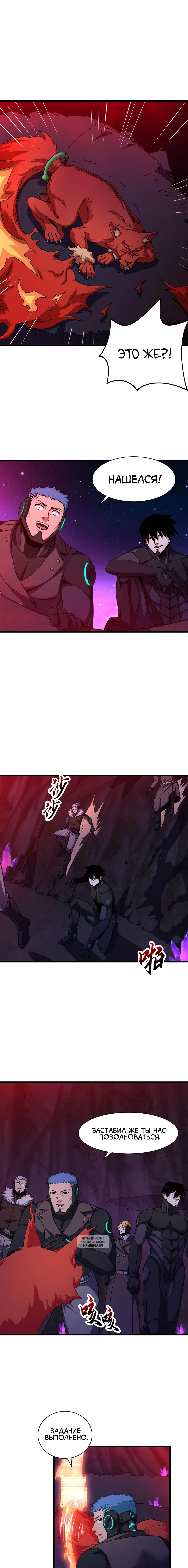 Page 7.000