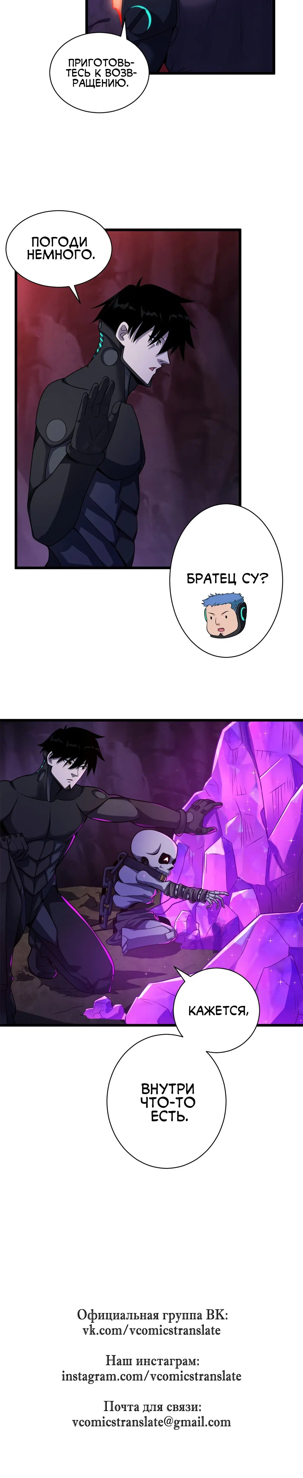 Page 7.001