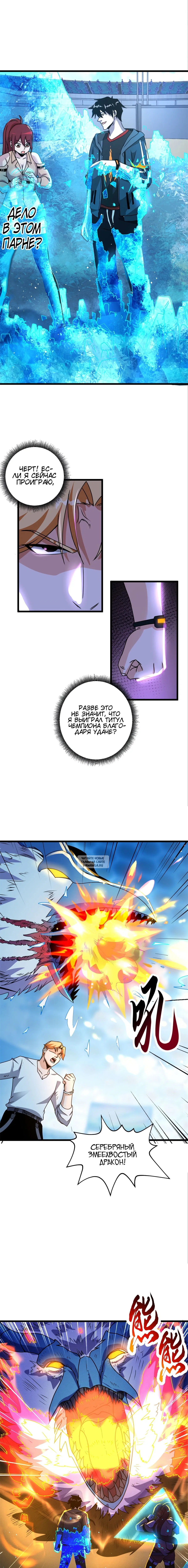 Page 7.000