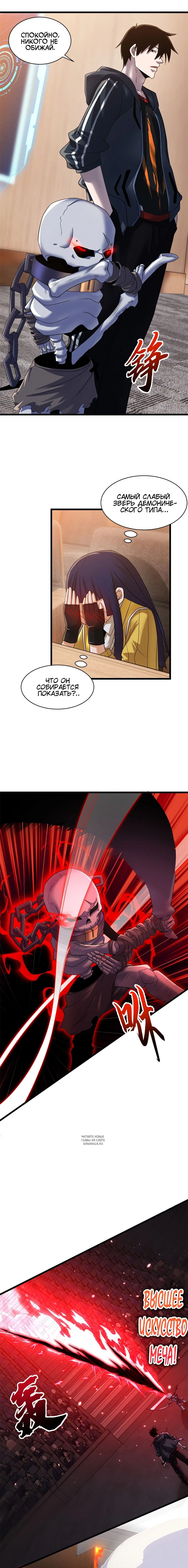 Page 7.000