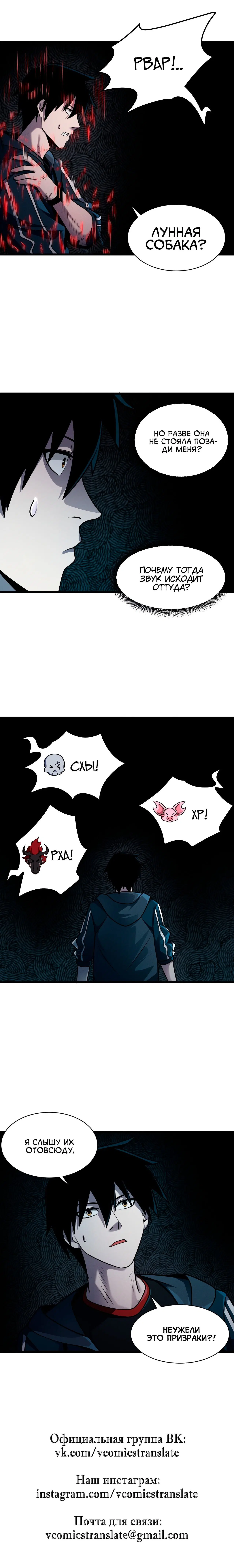 Page 7.001