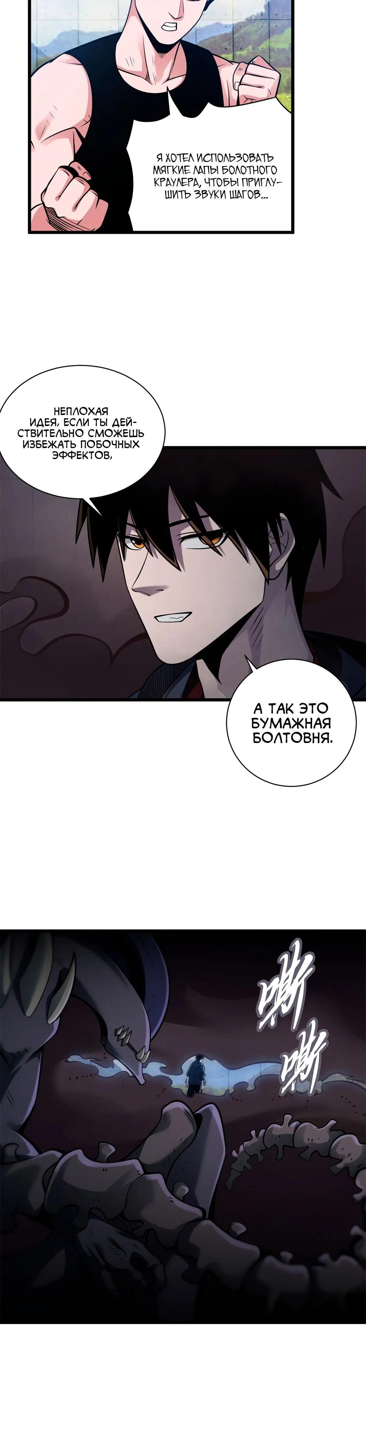 Page 7.001