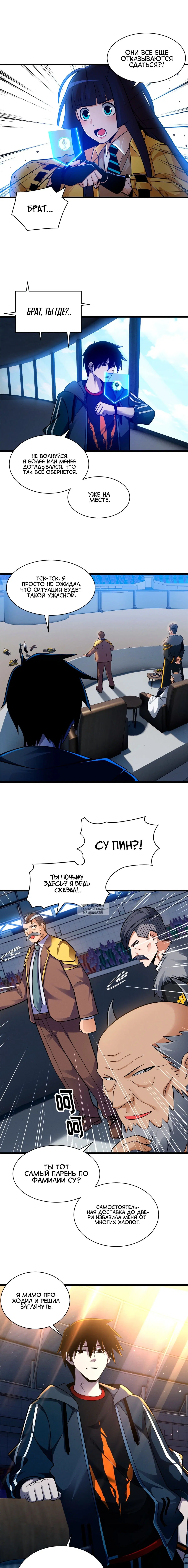 Page 7.000