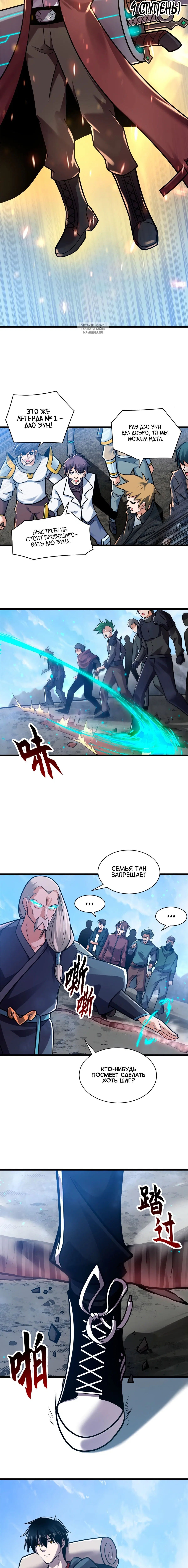 Page 7.001