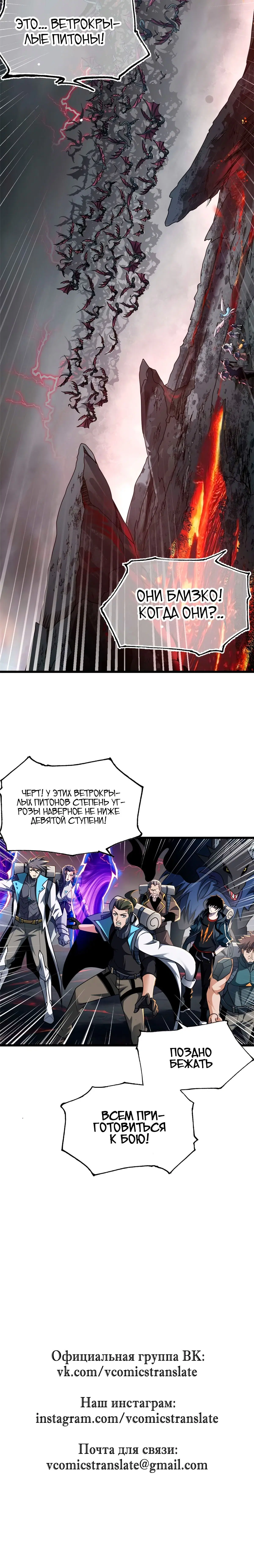 Page 7.001
