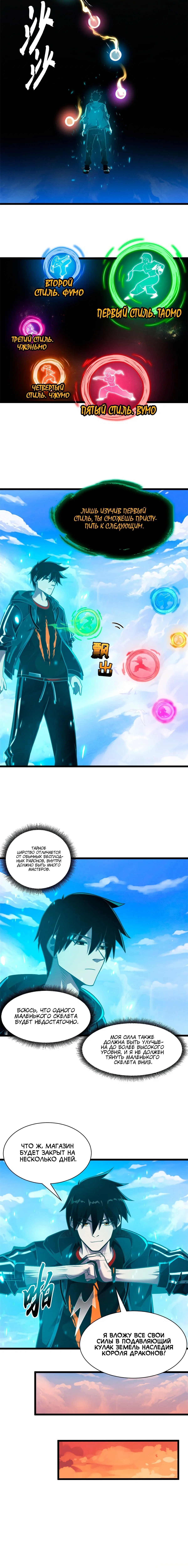 Page 7.000