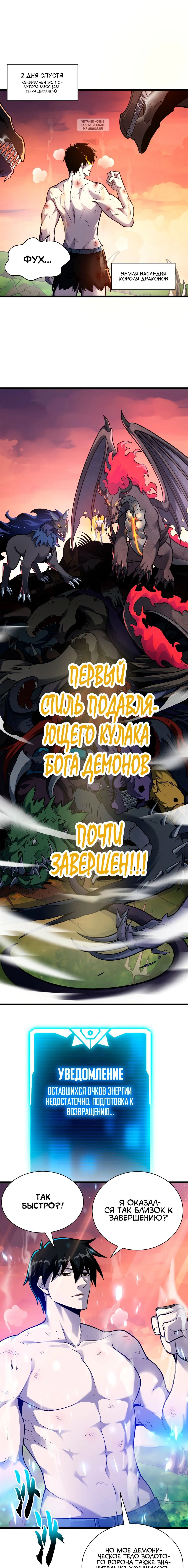 Page 7.001